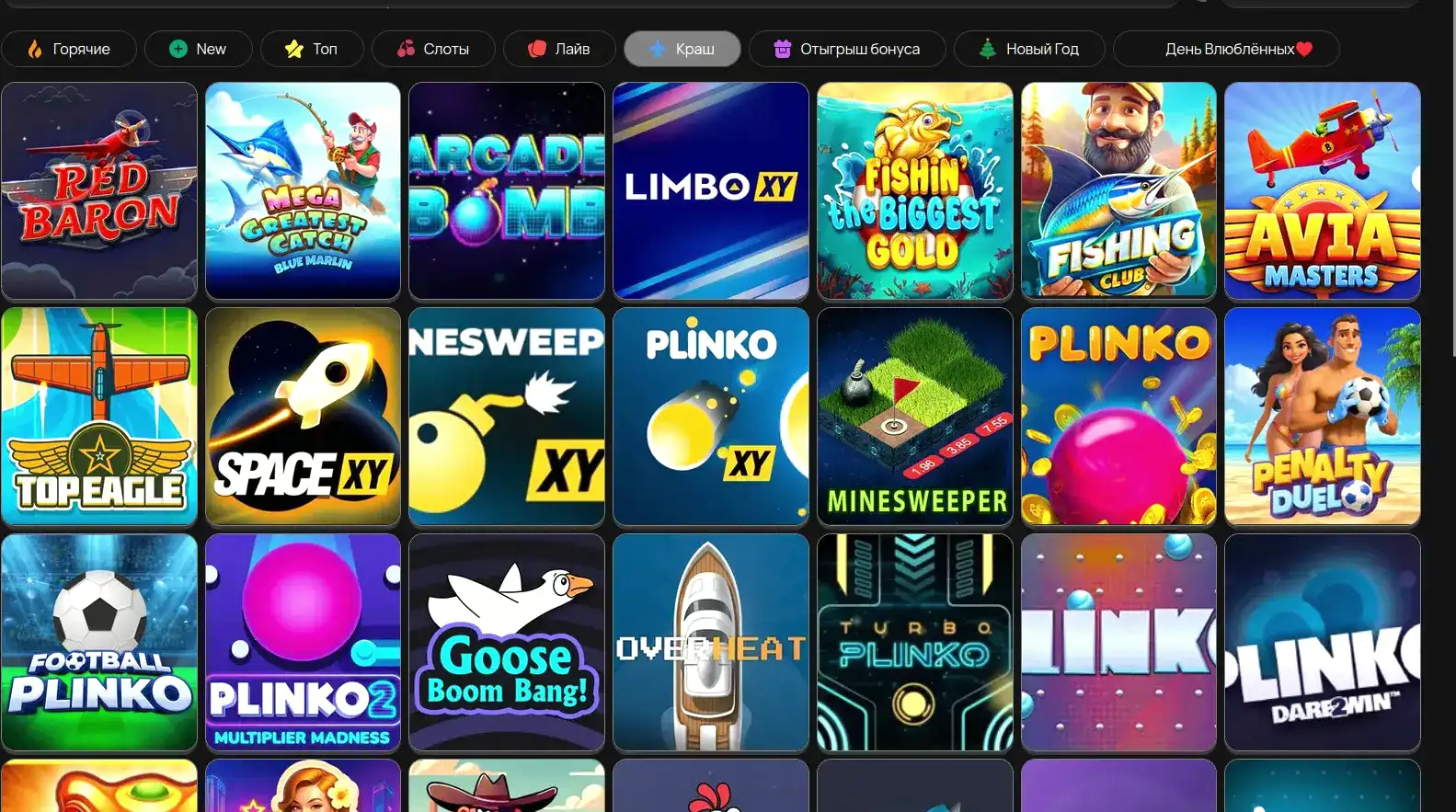 Яркая анимированная витрина игровых автоматов