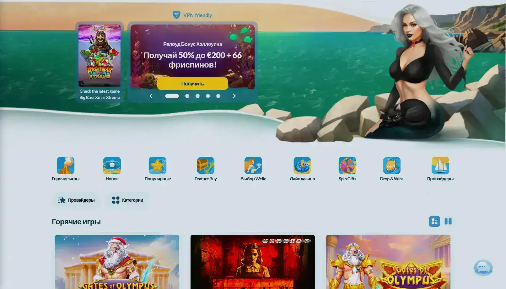 Удачный момент игры на прогрессивном джекпоте на крупной игре